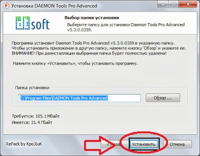 Daemon tools pro advanced 6.0 download